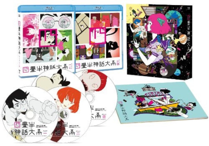 Tatami Galaxy Blu-ray Box - Brand New