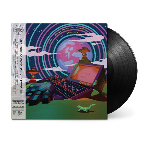 Anime & Manga Synth Pop Soundtracks 1984-1990 | Black Vinyl