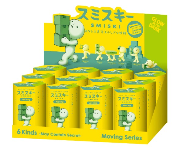 Smiski Moving Series | Smiski Moving Series (Box of 12)