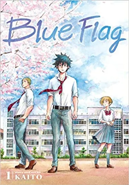 Blue Flag, Vol. 1 (1)