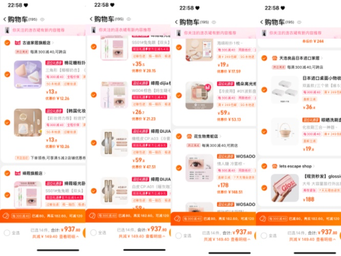 Replace My Expired Makeup