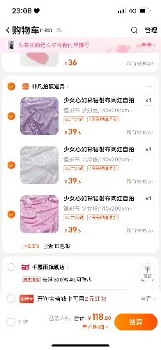 Photoshoot Backdrops