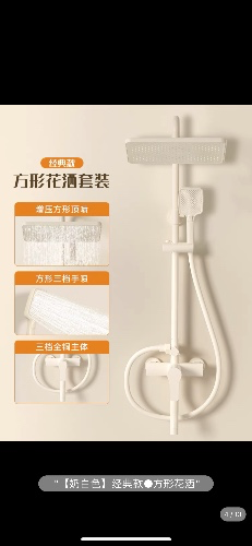 Replace My Broken Showerheads