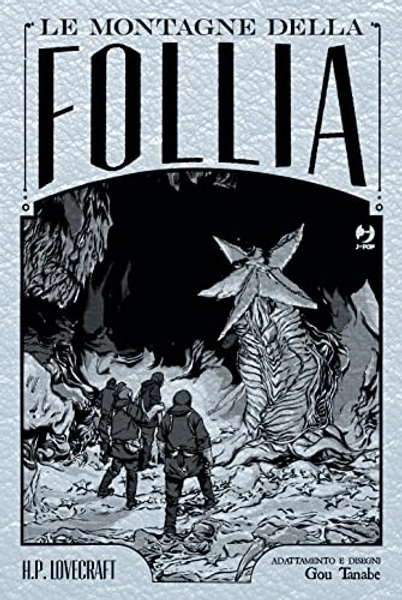 Le montagne della follia da H. P. Lovecraft. Omnibus