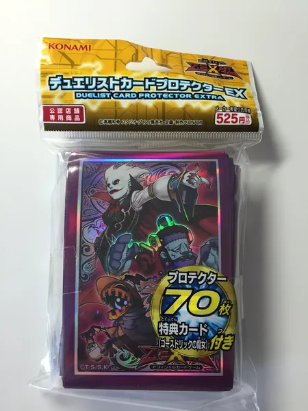 Yu-Gi-Oh! ZEXAL Duelist Card Protector EXTRA Ghostrick - 