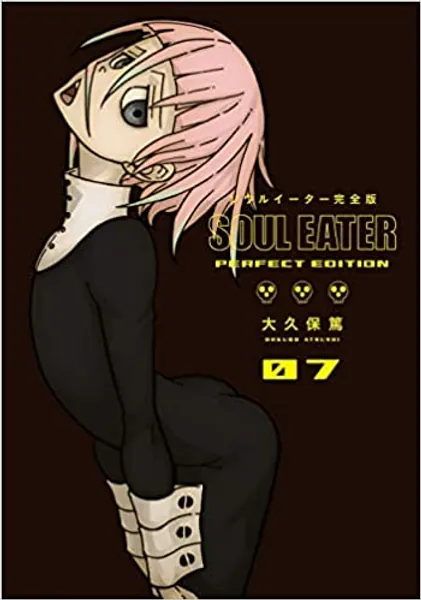 Soul Eater: The Perfect Edition 07 - 