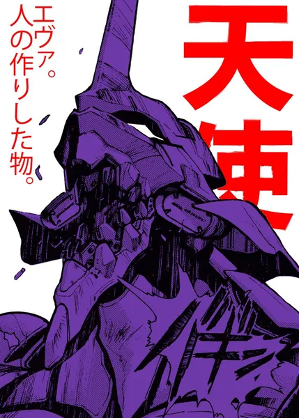 Eva unit 01 