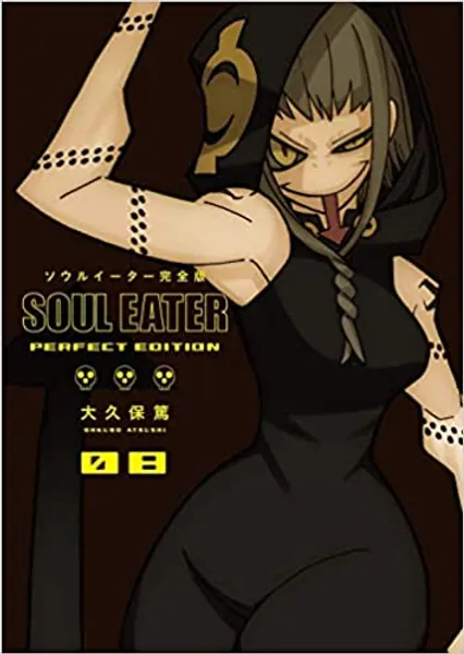 Soul Eater: The Perfect Edition 08 - 