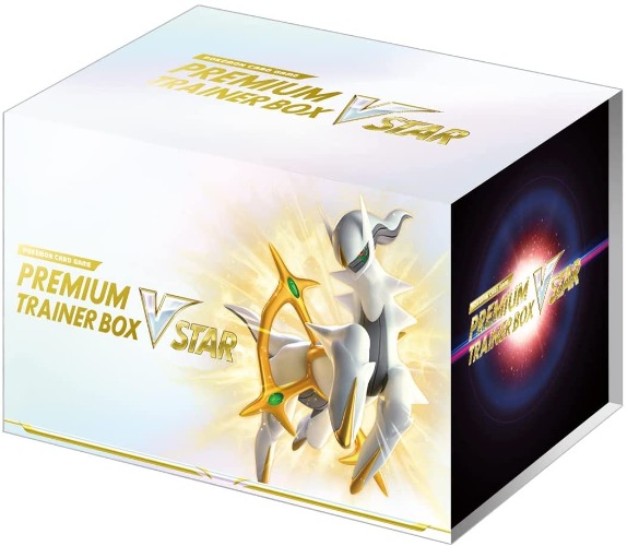 Pokemon Trading Card Game - Sword & Shield Premium Trainer Box - VSTAR - Japanese Version - Brand New