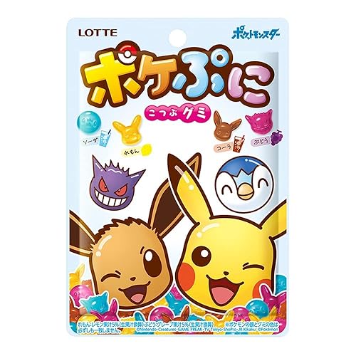 "Pokepuni" Small Gummies 2.8oz 3pcs Japanese Gummy Candy Ninjapo