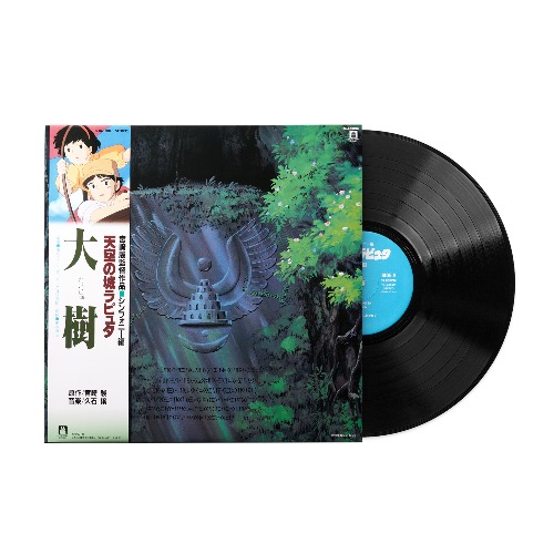 Castle in the Sky: Symphony Version - Joe Hisaishi (1xLP Vinyl Record)