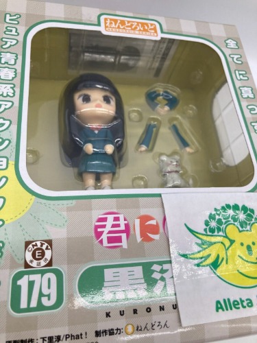 Nendoroid Kimi ni Todoke Kuronuma Sawako