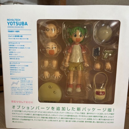 Kaiyodo Revoltech Yotsuba&amp; Yotsubato! Renewal Package Box Yotsuba Figure