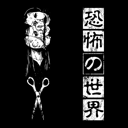 Spine-Chilling Joggers | Unisex M / Black