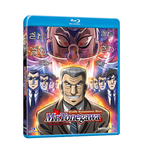 Mr. Tonegawa: Middle Management Blues Complete Collection | Blu-ray