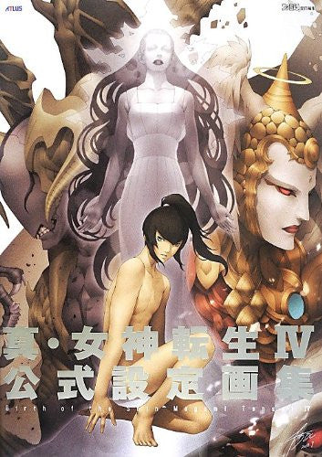 Shin Megami Tensei Iv   Shin Megami Tensei Iv Official Art Book - Pre Owned