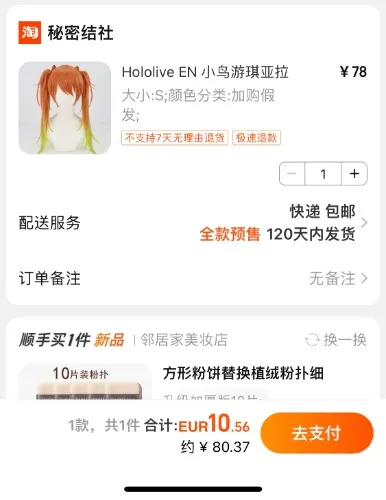 Kiara New Year Wig / Taobao