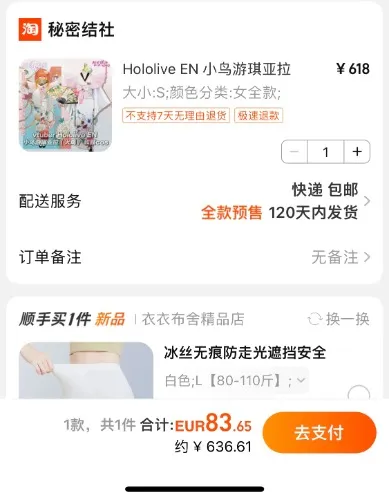 Kiara New Year Dress / Taobao