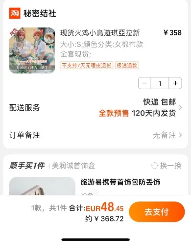 Kiara Summer Dress / Taobao
