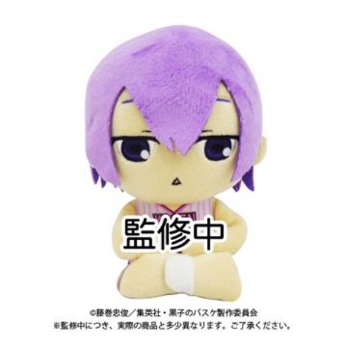 Kuroko no Basket - Murasakibara Atsushi - Osuwari Plush Collection - Pre Owned