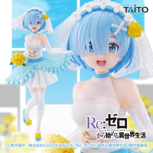 Re:Zero kara Hajimeru Isekai Seikatsu - Rem - Coreful Figure - Wedding ver. (Taito) - Brand New