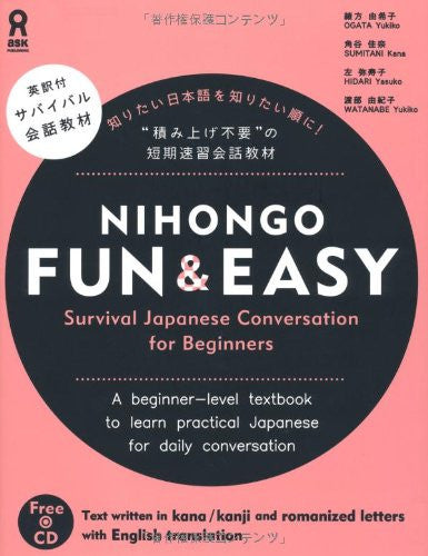 Nihongo Fun & Easy Survival Japanese Conversation For Beginners - Pre Owned