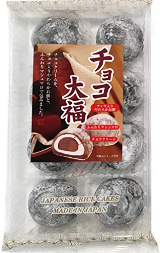 Japanese Fruits Daifuku (Rice Cake)-Chocolate Flavors - 7.87 Ounce (Pack of 1)