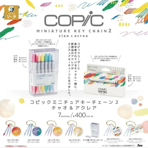COPiC Miniature Keychain Part.2 Ciao & Acrea Capsule Toy Complete Set of 7 Japan
