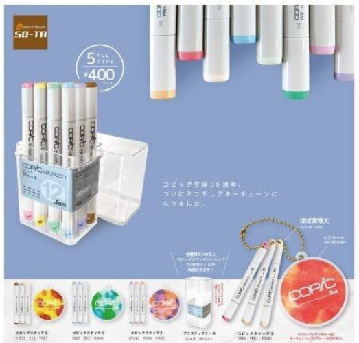 Copic Miniature Keychain (Complete Set of 5 Types) Gacha Capsule Toy  | eBay