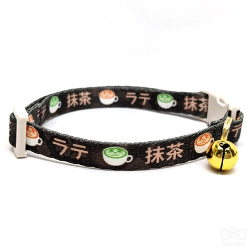 Latte Collar - Cat: 8-12"
