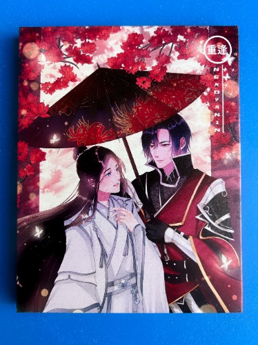 Reunion Palette | Default Title