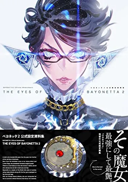 BAYONETTA 2 OFFICIAL ART BOOK THE EYES OF BAYONETTA 2