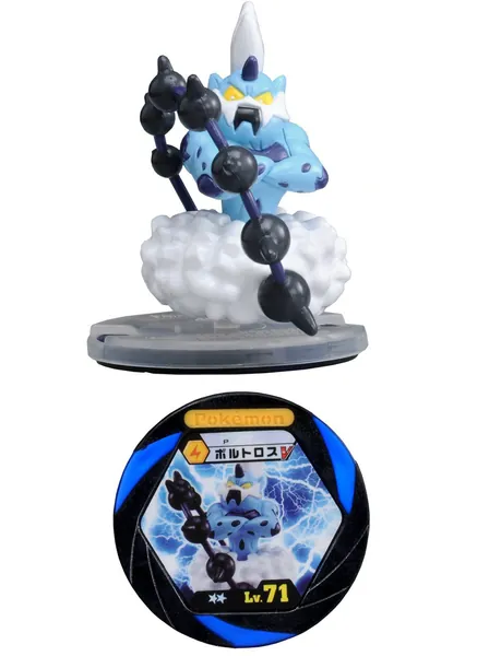 Pokemon - Thundurus - Figure Toy M-044 44 Moncolle MC [Ship in 3 to 5 Days]