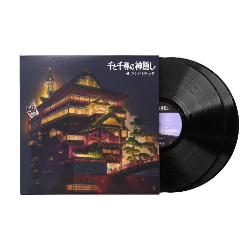 Spirited Away: Soundtrack - Joe Hisaishi (2xLP Vinyl Record)