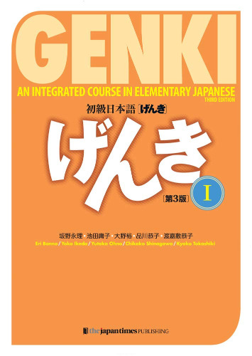 Genki: An Integrated Course in Elementary Japanese 1
