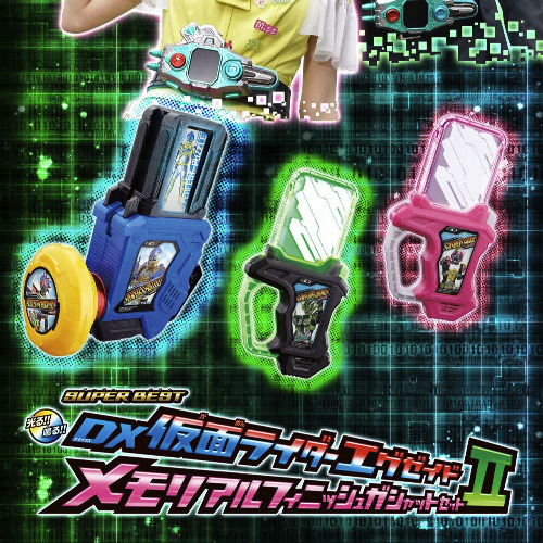[PREORDER] SUPER BEST DX Memorial Finish Gashat Set II | Japan / Full Payment