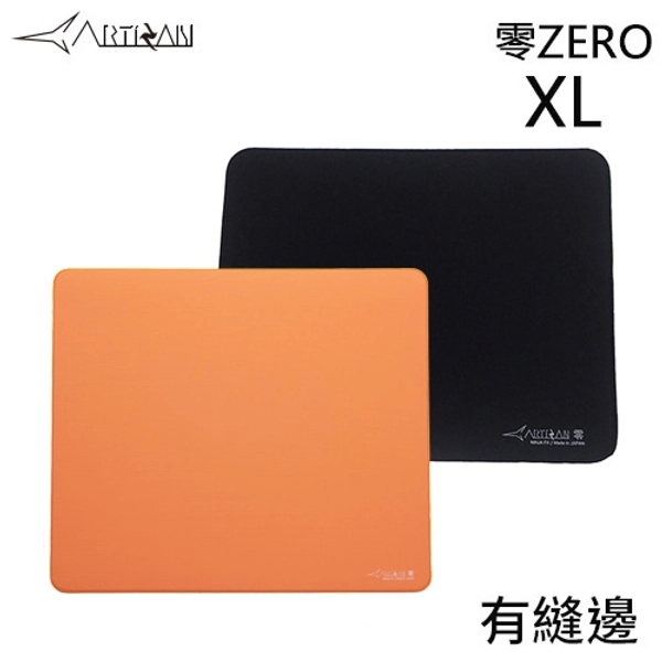 ARTISAN 劍匠 FX 零 ZERO 布質滑鼠墊 大XL 黑色橘色 - 硬派精璽線上購物網