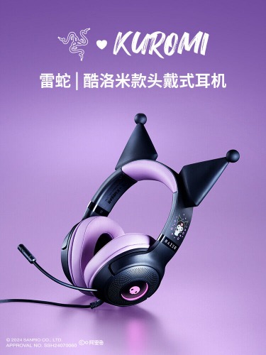 Razer x Kuromi Wired Headset Headphone