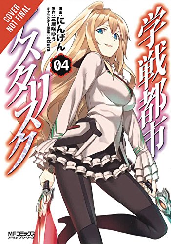 The Asterisk War, Vol. 4 (manga) (The Asterisk War Manga, Band 4)