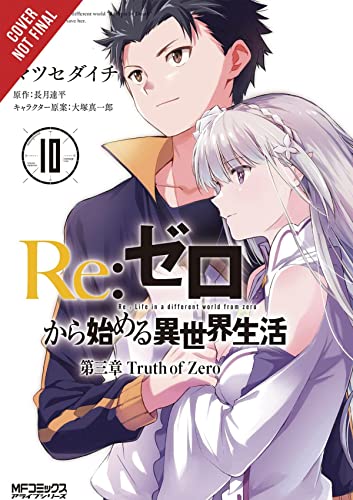 re:Zero Starting Life in Another World, Chapter 3: Truth of Zero, Vol. 10 (manga): Volume 10