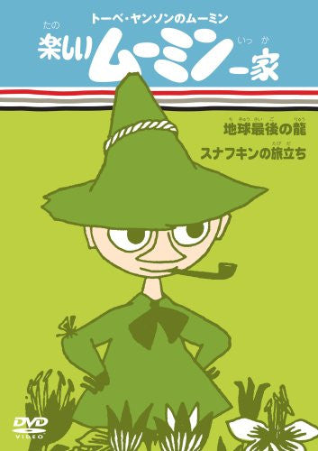 Tove Jansson No Moomin: Tanoshi Moomin Ikka Chikyu Saigo No Ryu / Snufkin No Tabidachi - Pre Owned