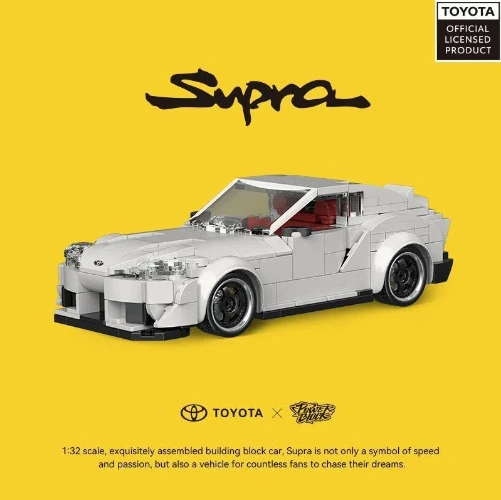 BlueBrixx - Sets - 108725 - Toyota Supra
