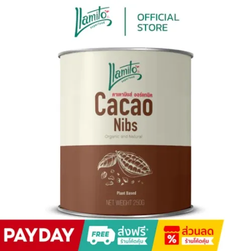 Llamito Organic Cacao Nibs 250g