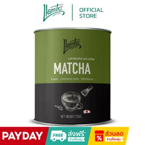Llamito Matcha Powder 250g