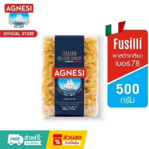Agnesi Fusilli No.78 500 g