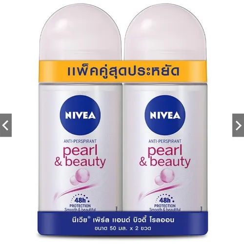🛀 Nivea Pearl and Beauty Rollon 50ml. Pack 2