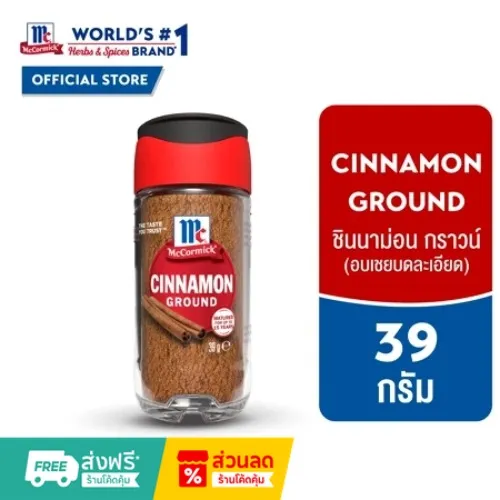 McCormick Cinnamon Ground 39 g.
