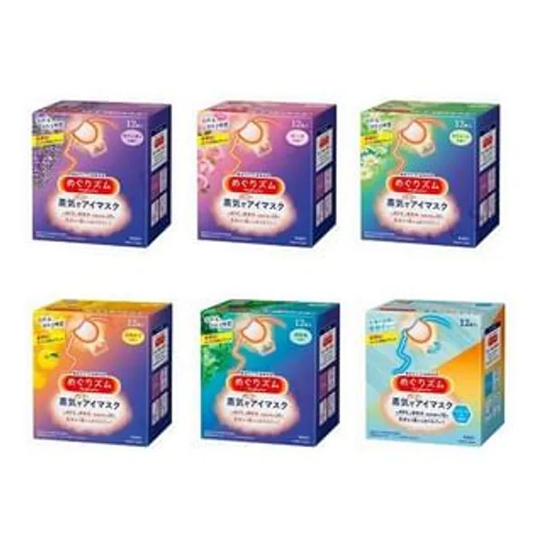 MegRhythm Steam Eye Mask