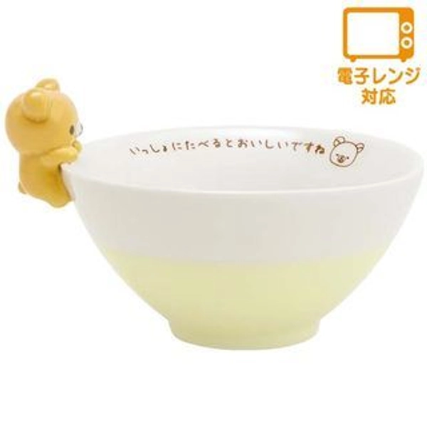 San-X Rilakkuma Mascot Ceramic Bowl