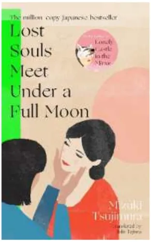 Lost Souls Meet under a Full Moon by Tsujimura, Mizuki/ Tejima, Yuki (TRN)